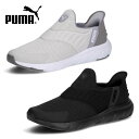 【5日はクーポンで5％オフ】プーマ スニーカー メンズ スリッポン 靴 PUMA ソフトライド フレックス イーズイン ワイド ランニングシューズ 黒 軽量 幅広 309902 ブラック グレー