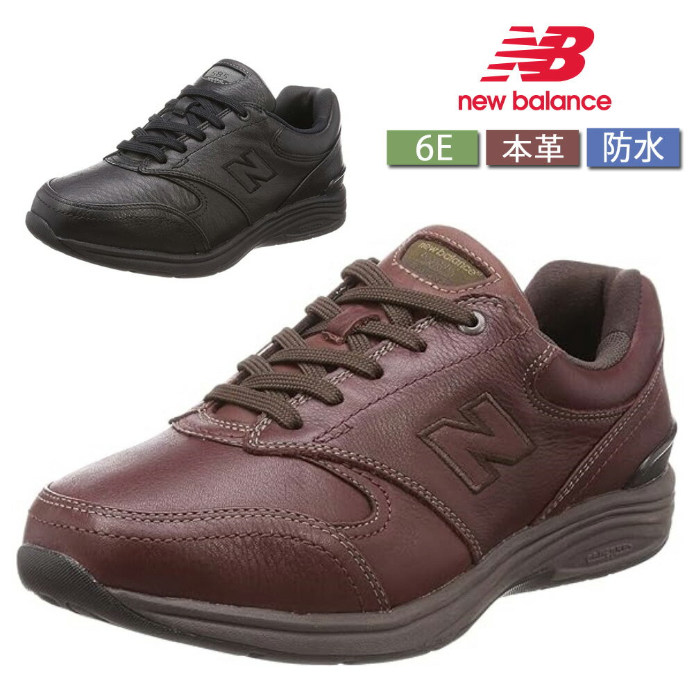 ニューバランス スニーカー ウォーキング メンズ ブラック 黒 ブラウン 防水 幅広 6E レザー ファスナー ローカット new balance MW585