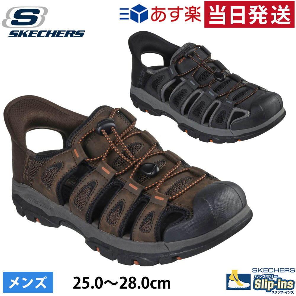 楽天Parade ワシントン靴店スケッチャーズ スリップインズ サンダル メンズ スポーツサンダル SKECHERS トレスメン - ノーヴィック 205187 CHOC BLK ブラック チョコレート 普通幅