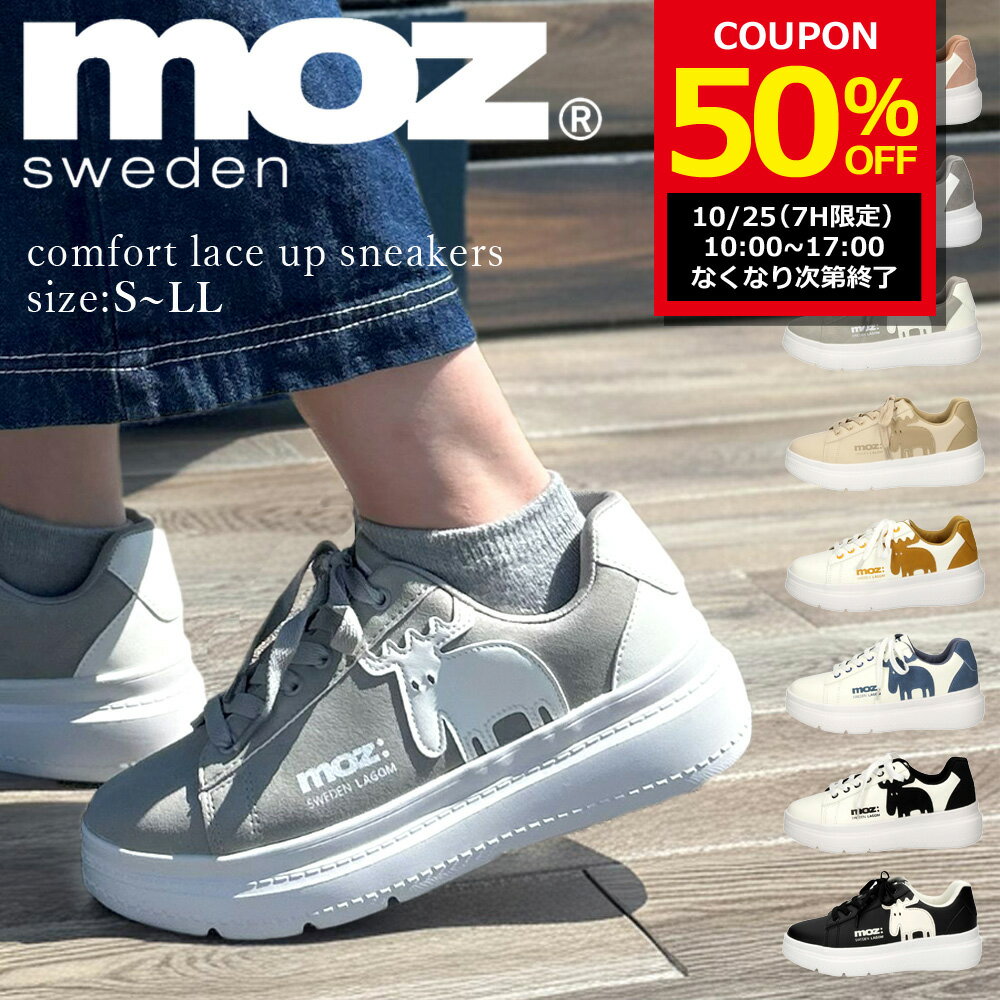 【タイムセール50％オフ!!】17時まで、先着50枚限り！ モズ MOZ スニーカー レディース 靴 厚底 軽量 歩きやすい 4777 ローカット カジュアル シューズ コートスニーカー moz 靴 おしゃれ レースアップ シンプル ひも靴 北欧 スェーデン 仕事 職場 通勤 通学 402501 送料無料のサムネイル