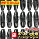 ビジネスシューズ メンズ 歩きやすい 幅広 4E EEEE 3E 軽量 軽い スニーカー ウィルソン Wilson AIR WALKING 低反発 屈曲 ウォー...