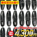 ビジネスシューズ メンズ 歩きやすい 幅広 4E 3E 通気性 軽量 軽い スニーカー ウィルソン Wilson AIR WALKING 低反発 屈曲 ウォーキ...