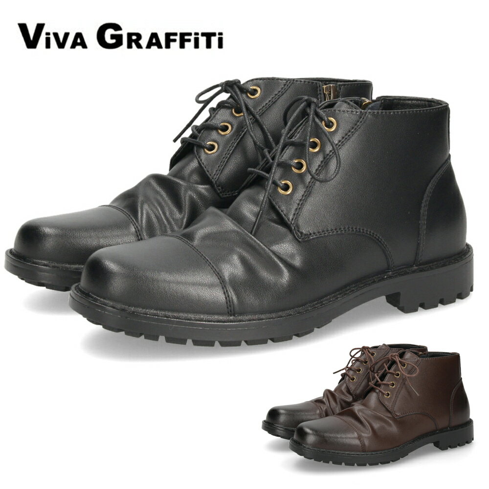 レースアップブーツメンズ本革黒ショ...