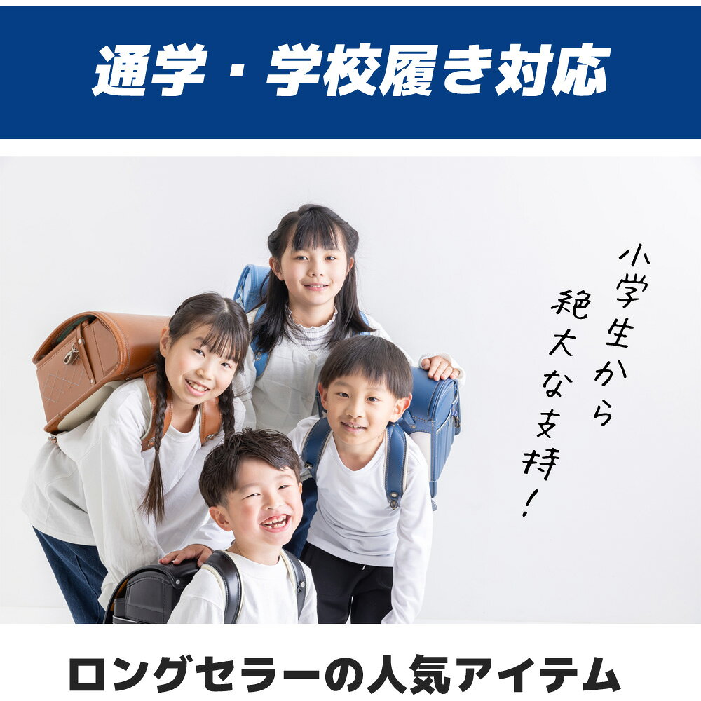 【2足で6480円！クーポン配布中】 瞬足 上履き 女の子 男の子 白 黒 上靴 2E キッ...