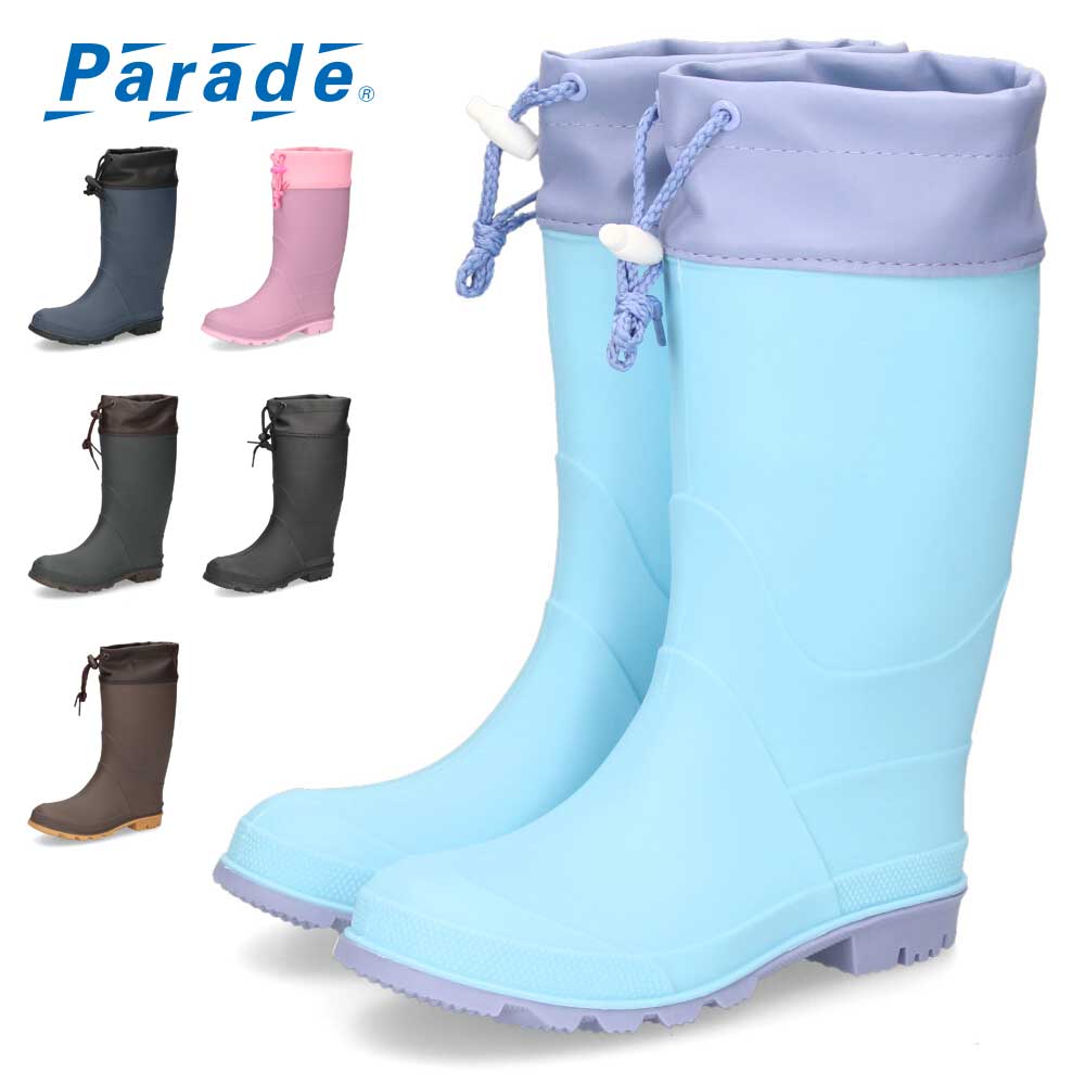 長靴 キッズ 男の子 女の子 レインブーツ 軽い ロング丈 防水 子供 長め アウトドア 通園 通学 雨靴 柔..