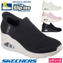 スケッチャーズ スリップインズ ハンズフリー スリッポン スニーカー レディース ウノ ウェッジ キッキング ニット Slip-ins SKECHERS 177...