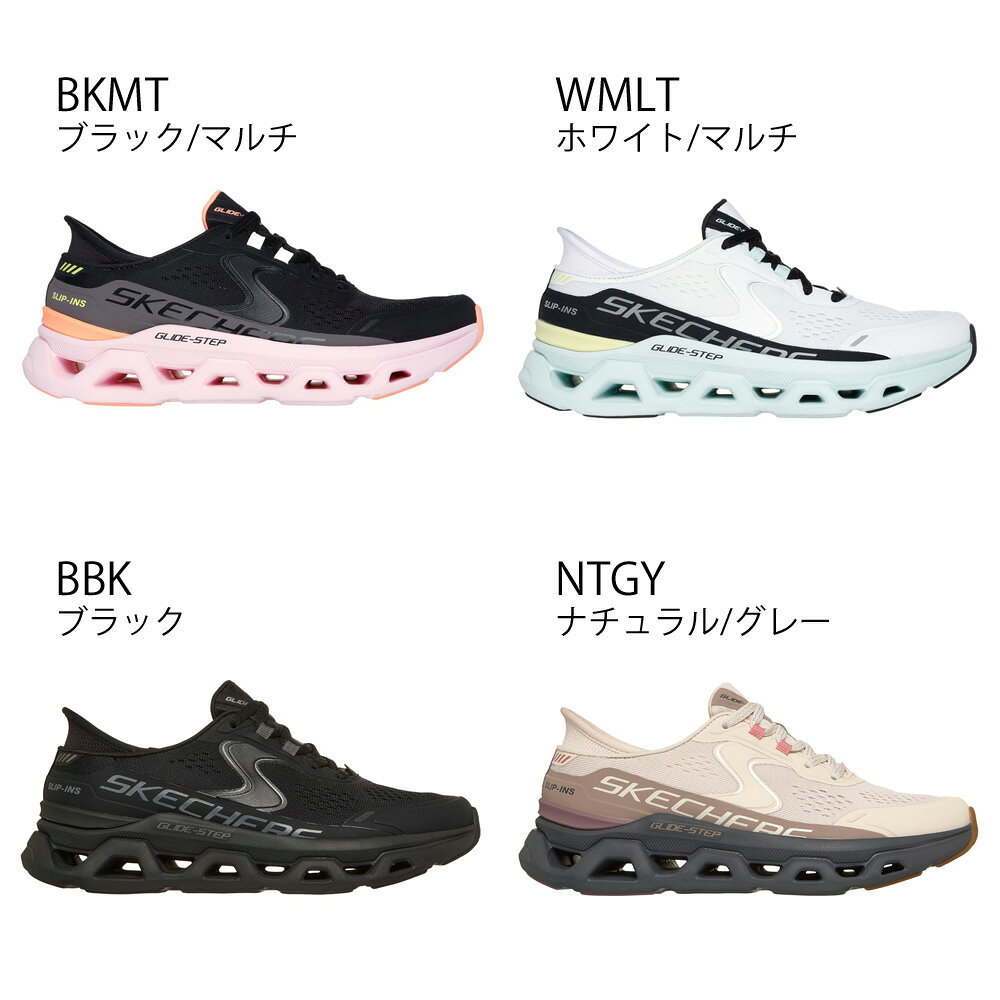 ＼2足目20％オフCP★まとめ買いで超お得／ スケッチャーズ スリップインズ レディー...