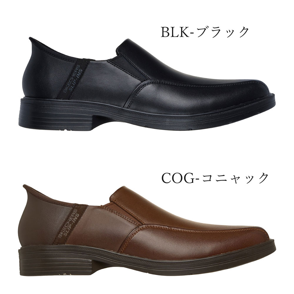 ＼2足目20％オフCP★まとめ買いで超お得／ スケッチャーズ スリップインズ メンズ S...