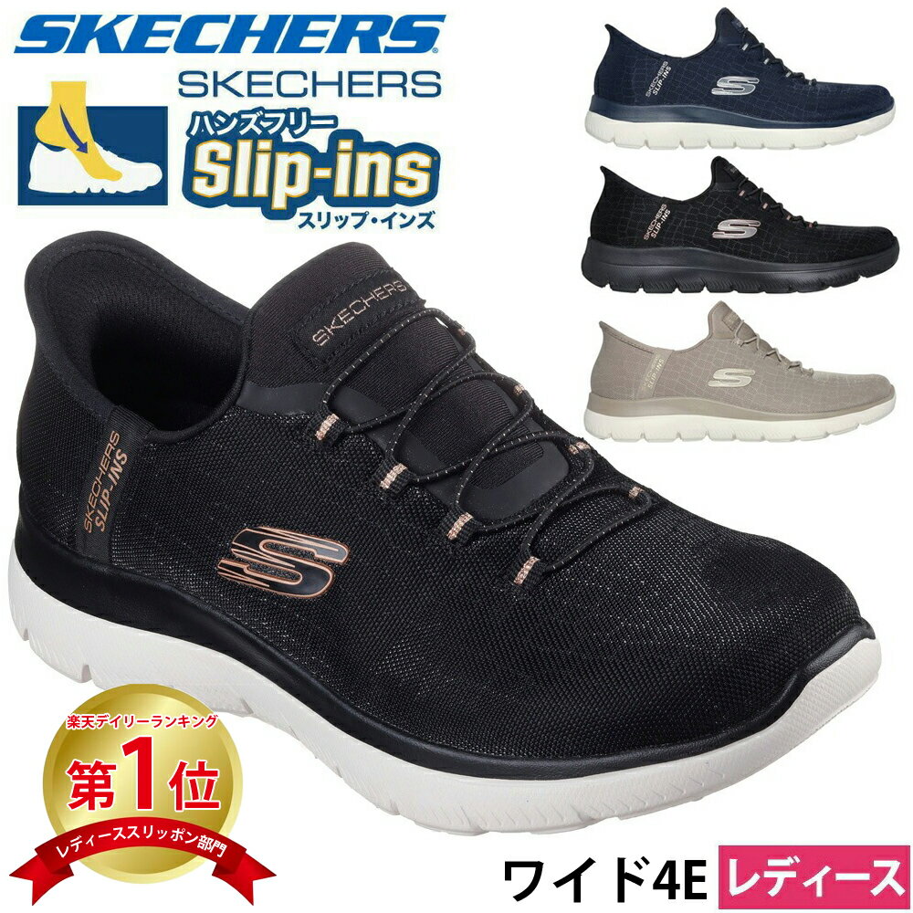 ゆったり幅で足にやさしい、軽やかな一歩をサポート