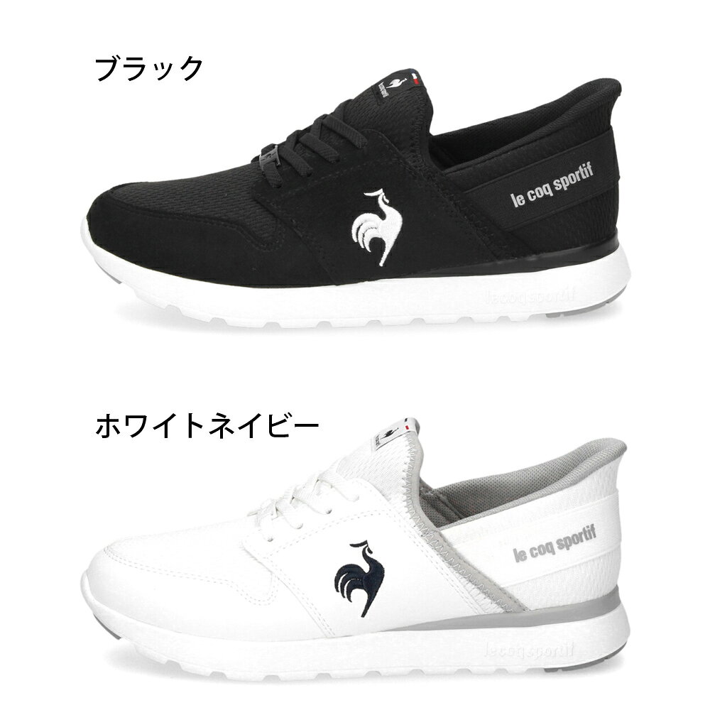 ルコックスポルティフ レディース スニーカー 靴 さっと履ける スリッポン ラ セー...