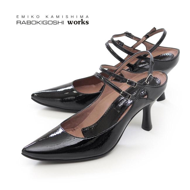 パンズボコキ 楽天市場】【マラソン5％オフクーポン】RABOKIGOSHI works 靴 ラボキゴシ ワークス パンプス 12687 BE バックストラップ  ヒール ブラック 黒 エナメル 本革 レディース(Parade ワシントン靴店) | みんなのレビュー·口コミ