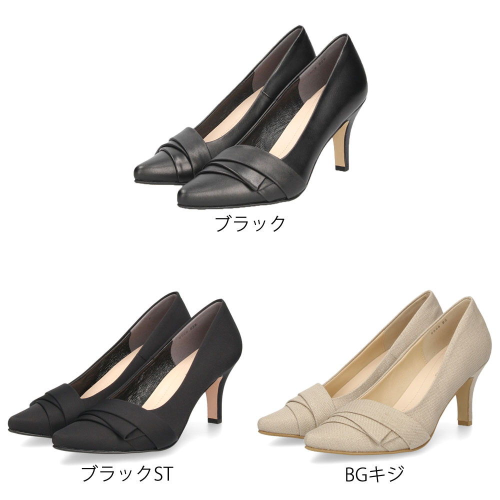 メルモ パンプス7808 MELMO 靴 ポイントトゥ ピンヒール 黒 本革 日本製 フォーマル セレモニー オフィス 2E 卒業式 入学式 母の日