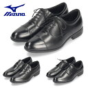 【ポイント10倍】ミズノ ビジネスシューズ メンズ 革靴 ストレートチップ プレーントゥ スリッポン 本革 黒 MIZUNO エクスライト ST3 PT2 SO...