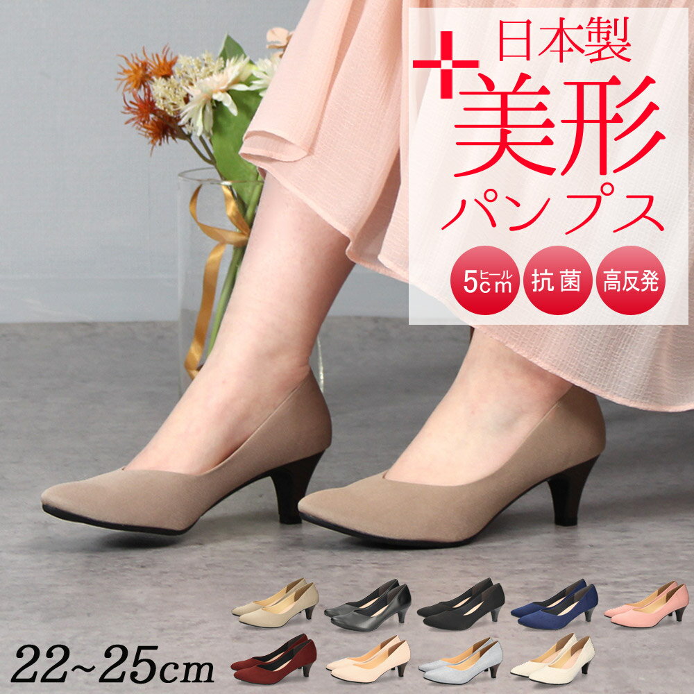 楽天市場】22cm(靴幅(Width)3E)(パンプス|レディース靴 楽天市場】22cm(靴幅(Width)3E)(パンプス|レディース靴