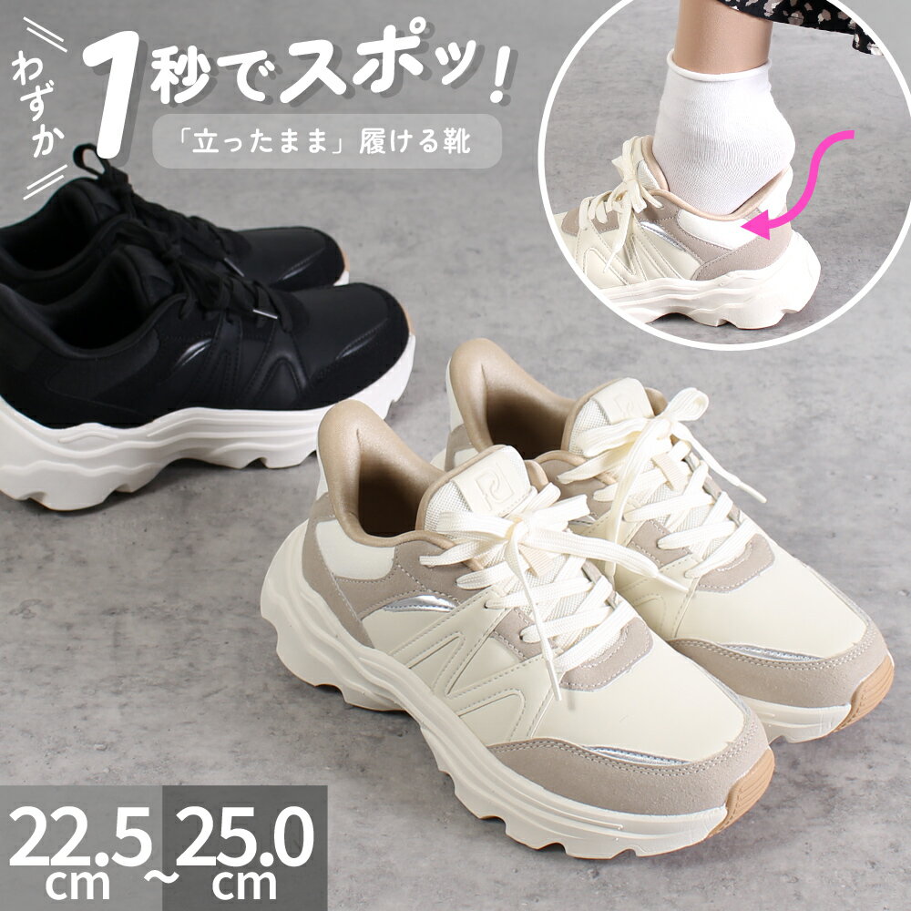 ＼最大40％オフCP配布中／ 【動画あり】 ハンズフリー 靴