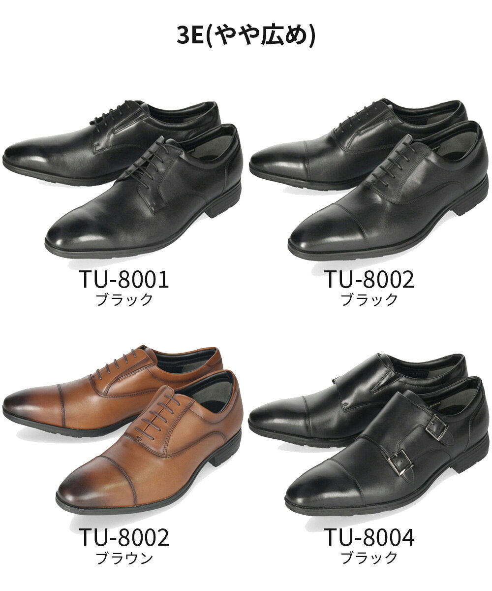 texcy luxe テクシーリュクス ビジネスシューズ メンズ GORE TEX 本革 ゴアテックス 防水 幅広 3E 4E アシックス 革靴ブラック ブラウン プレーントゥ ストレートチップ スワールモカ ダブルモンク asics