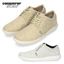 【14680円!クーポン配布中】メンズ スニーカー コンカラー シューズ マンハッタン エクストラ ローカット 170 720 conqueror shoes MANHATTAN EX 靴 軽量 幅広 カジュアル グリップ力 靴 JAPAN FIT