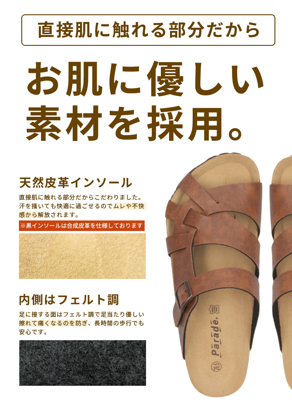 【最大80％オフクーポン配布中！】 サンダル メンズ おしゃれ フットベッド 合皮 ...