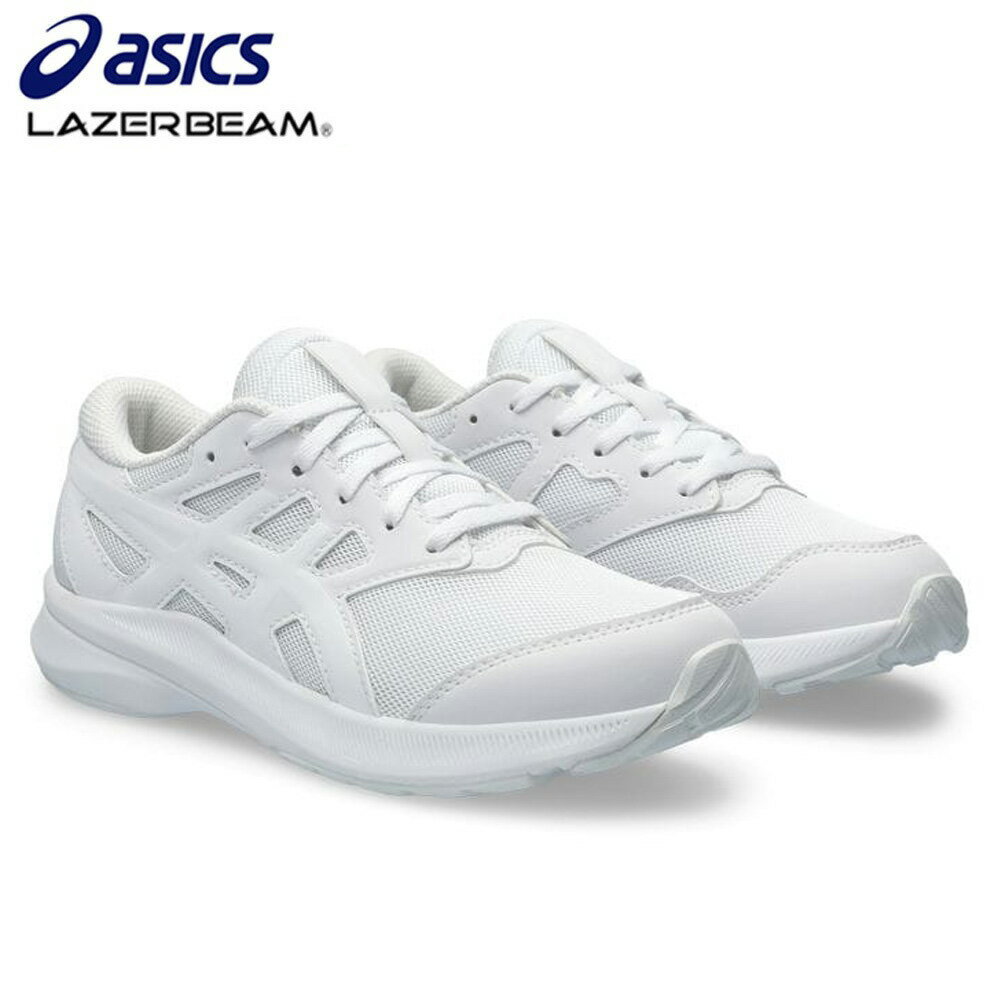 レーザービーム キッズ ジュニア スニーカー アシックス ひも 運動靴 通学履 LAZERBEAM JJ 1154A175 ホワイト/ホワイト 靴 子供靴 男の子 女の子 軽量 ヒモ靴タイプ