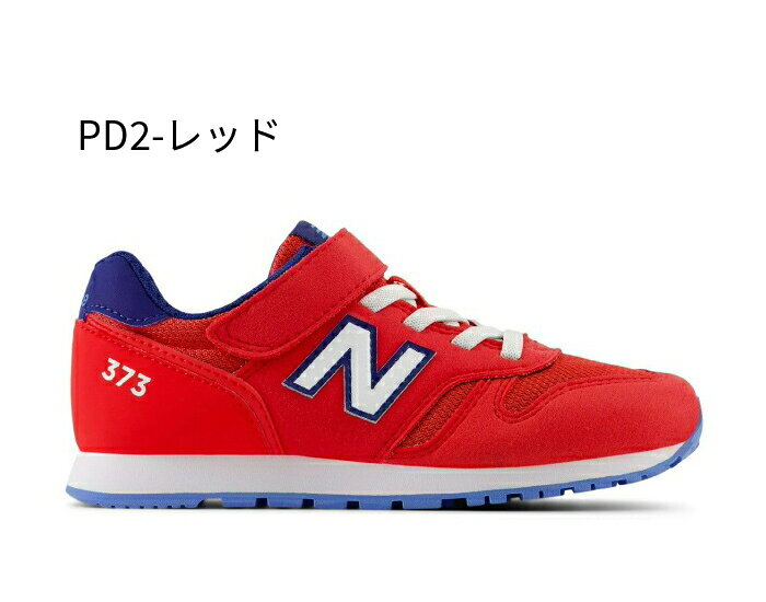 ＼選べる 11カラー／ニューバランス キッズ ジュニア スニーカー 靴 NB YV373 ベル...
