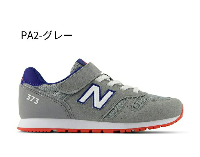 ＼選べる 11カラー／ニューバランス キッズ ジュニア スニーカー 靴 NB YV373 ベル...