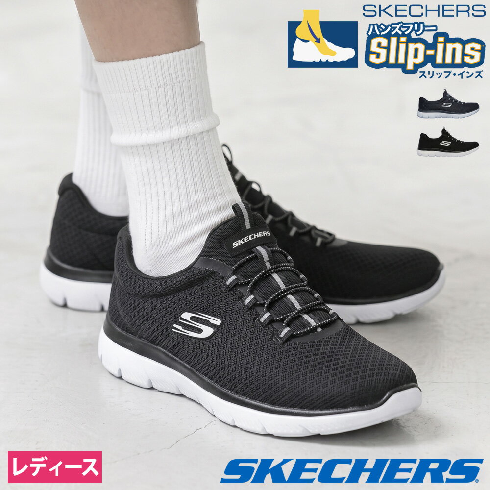 楽天市場】スケッチャーズ メモリーフォーム スリッポンの通販