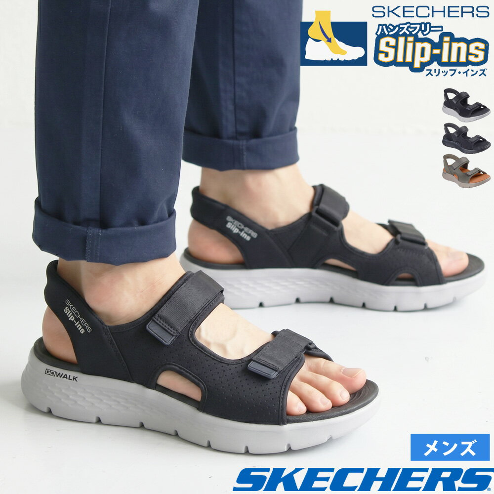 【2足目20％オフCP★まとめ買いで超お得】 スケッチャーズ スリップインズ サンダル メンズ ゴーウォーク フレックス 229210 SKECHERS Slip-ins GO WALK 立ったまま履ける スポーツサンダル
