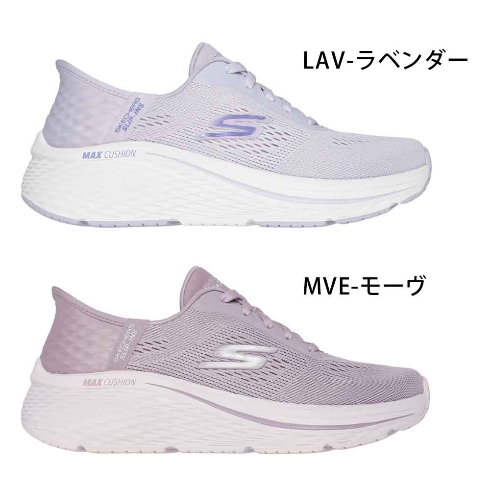 スケッチャーズ スリップインズ ハンズフリー スリッポン スニーカー フィットネス...