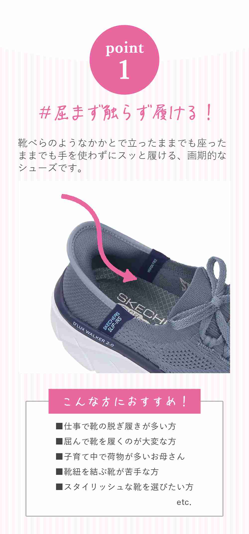 ＼2足目20％オフCP★まとめ買いで超お得／ スケッチャーズ スリップインズ レディー...