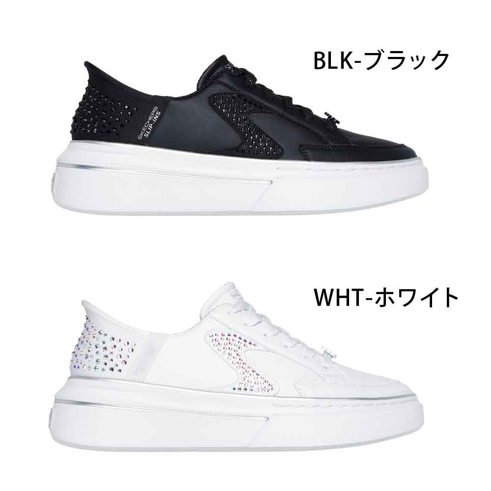 スケッチャーズ スリップインズ ハンズフリー スリッポン スニーカー レディース ...