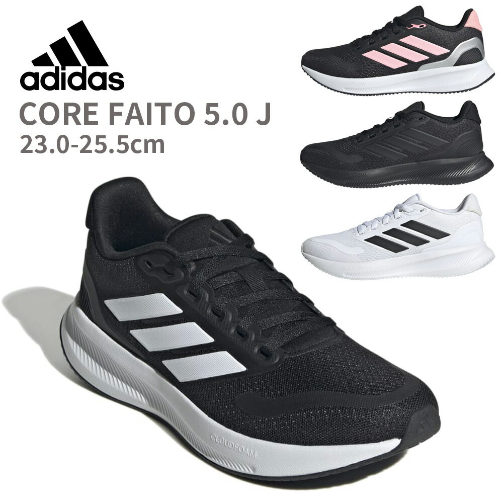 楽天市場】adidas kids 23.5の通販 楽天市場】adidas kids 23.5の通販