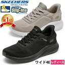 スケッチャーズ スリップインズ レディース ワイド 幅広 4E スニーカー 黒 スリッポン SKECHERS Slip-ins ボブス スポート スクワッド カオス 117497W BBK TPE ゆったり ハンズフリー 立ったまま履ける 手を使わずに履ける