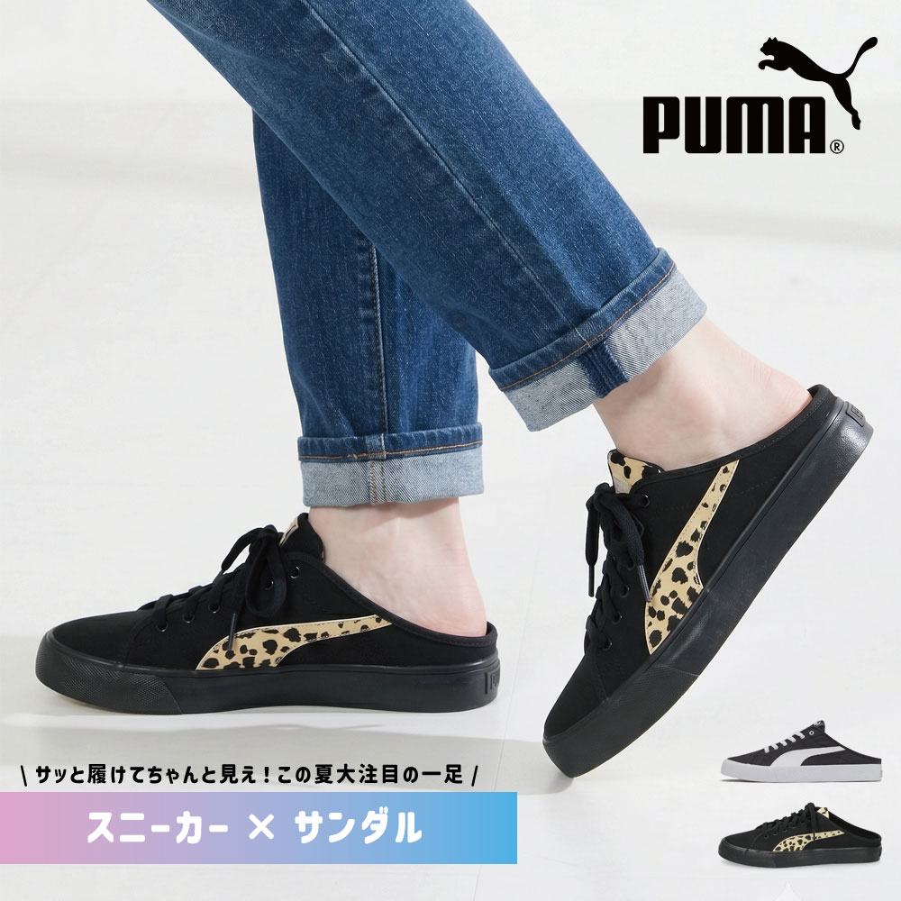 PUMA プーマ バリ ミュール レオ メンズ レディース スニーカー サンダル 靴 かか...