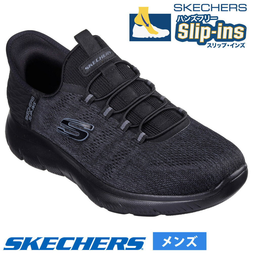 日曜日父の日まで❣️SKECHERS 紳士靴25.5センチ 新品❗️ 楽天市場】メンズ スケッチャーズ スリップインズ(靴サイズ(cm