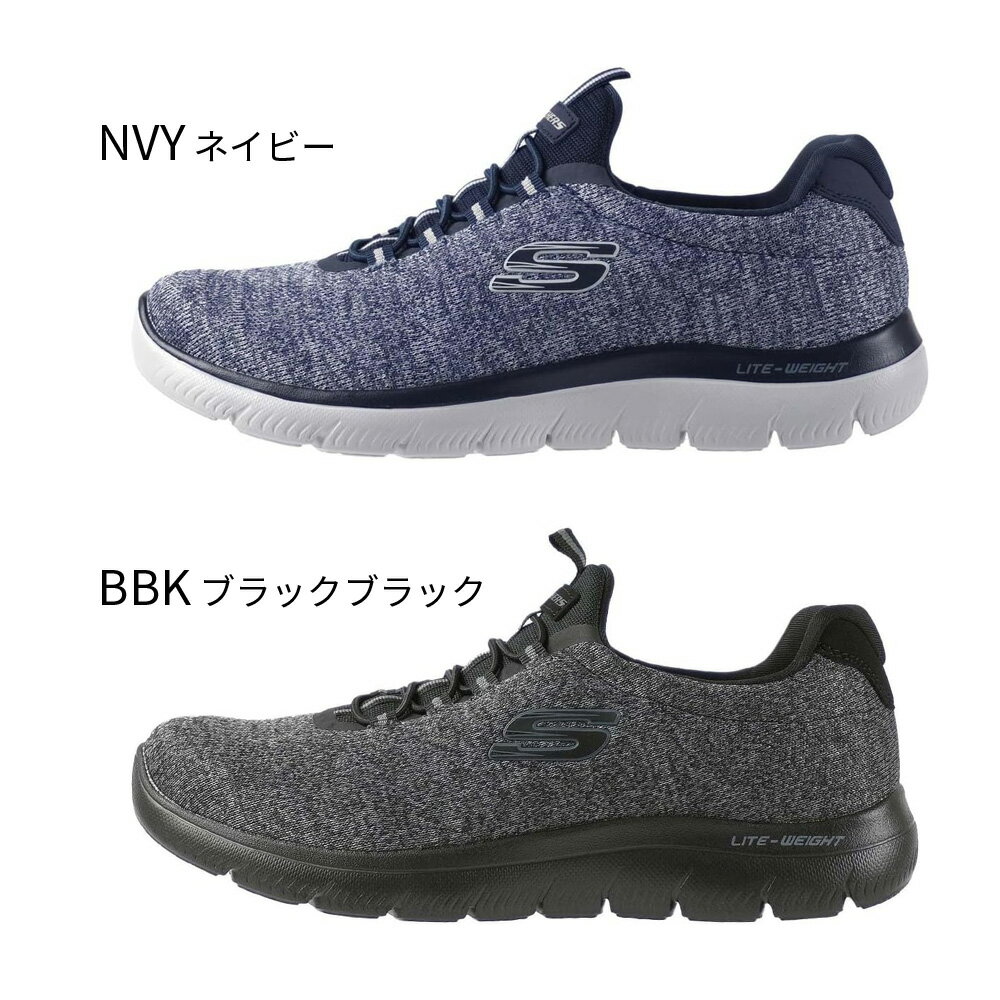 ＼2足目20％オフCP★まとめ買いで超お得／ スケッチャーズ メンズ サミッツ スリッ...