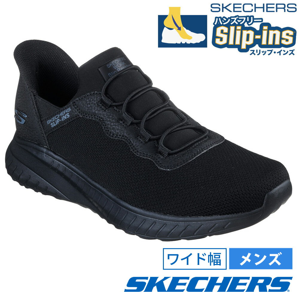 【新品】SKECHERS Slip-ins メンズ 25cm 楽天市場】スケッチャーズ メンズ スリップインズ(靴サイズ(cm