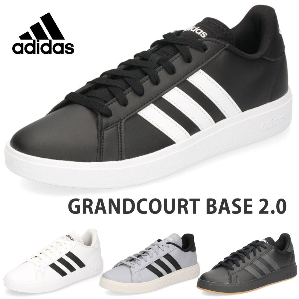 アディダス スニーカー メンズ 黒 白 adidas グランドコートベース 2.0 GW9250 GW9251 JH8613 JH9365 ブラック ホワイト ...