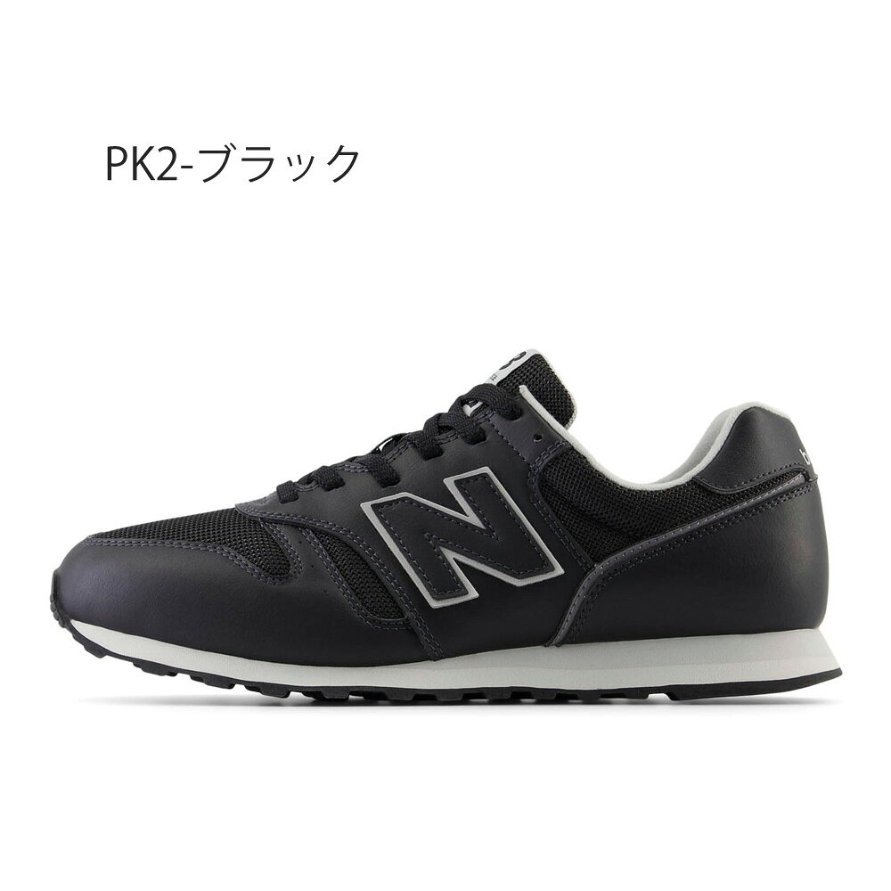 ニューバランス スニーカー メンズ レディース ランニングシューズ 黒 白 レザー ...