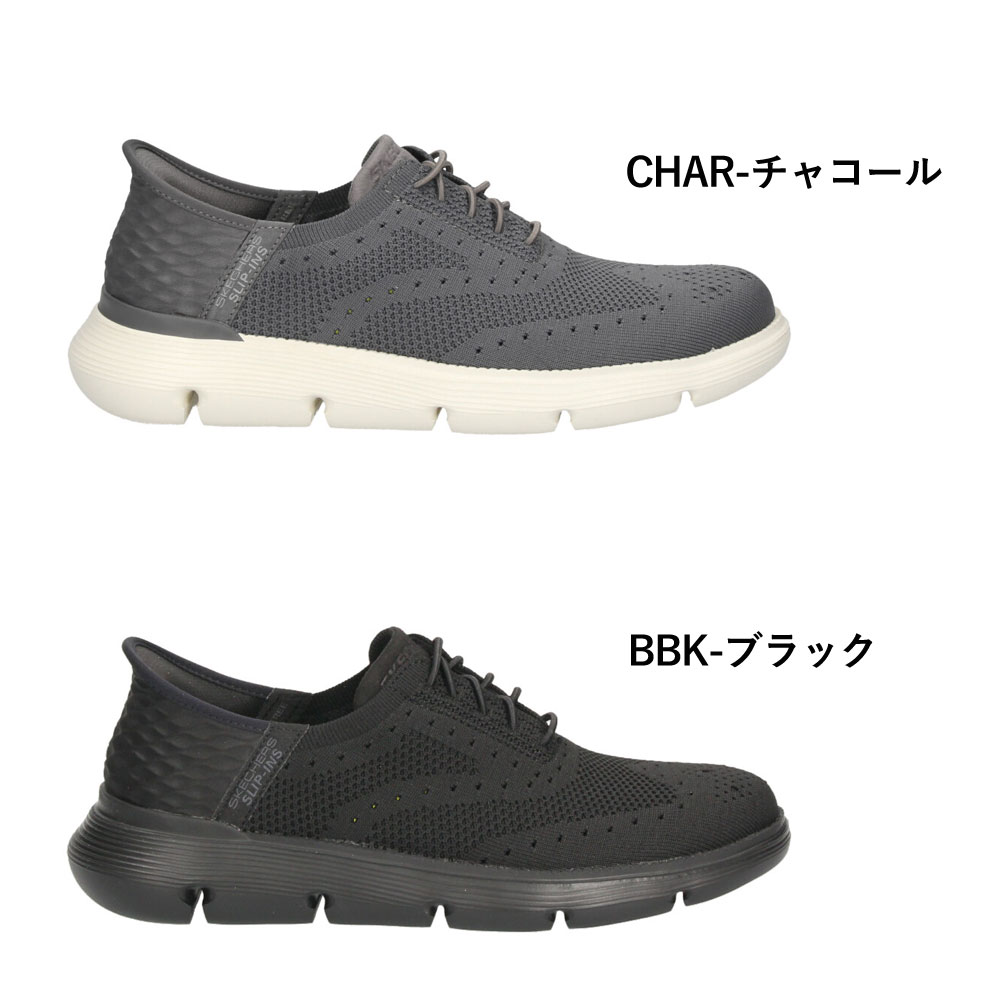 ＼2足目20％オフCP★まとめ買いで超お得／ スケッチャーズ スリップインズ メンズ ...