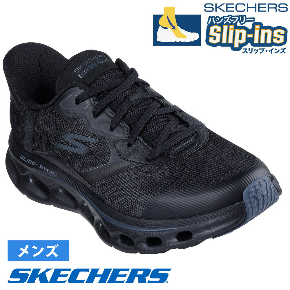 SKECHERS(スケッチャーズ) メンズ　25cm 00025188-s3.jpg