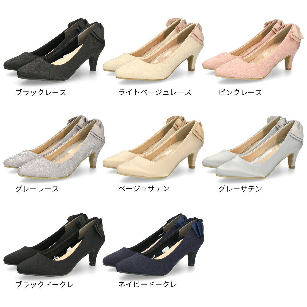 【最大50％オフクーポン配布中！】 結婚式 パンプス 疲れない 太ヒール 靴 バック...