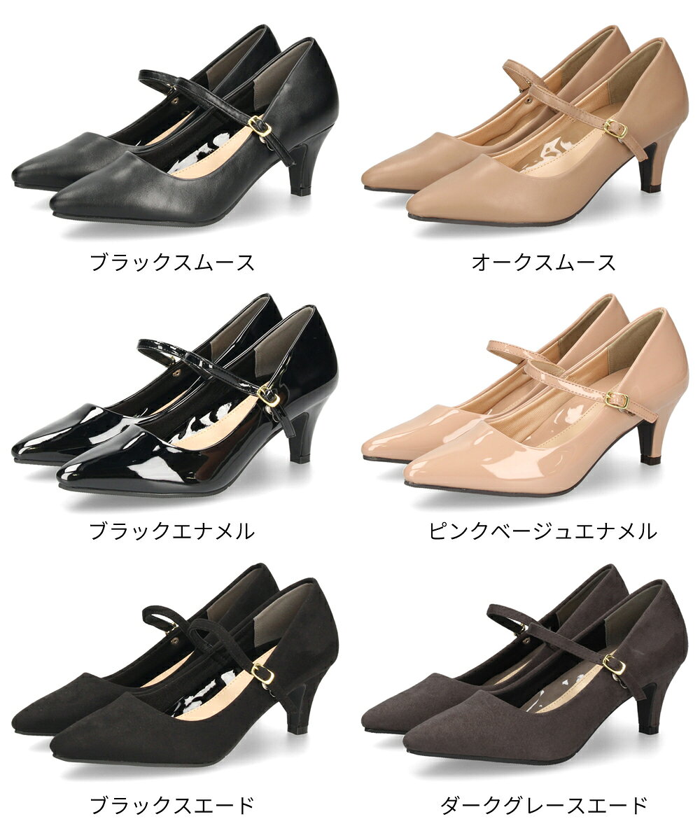 【最大50％オフクーポン配布中！】 パンプス 結婚式 太ヒール ワンストラップ 痛く...