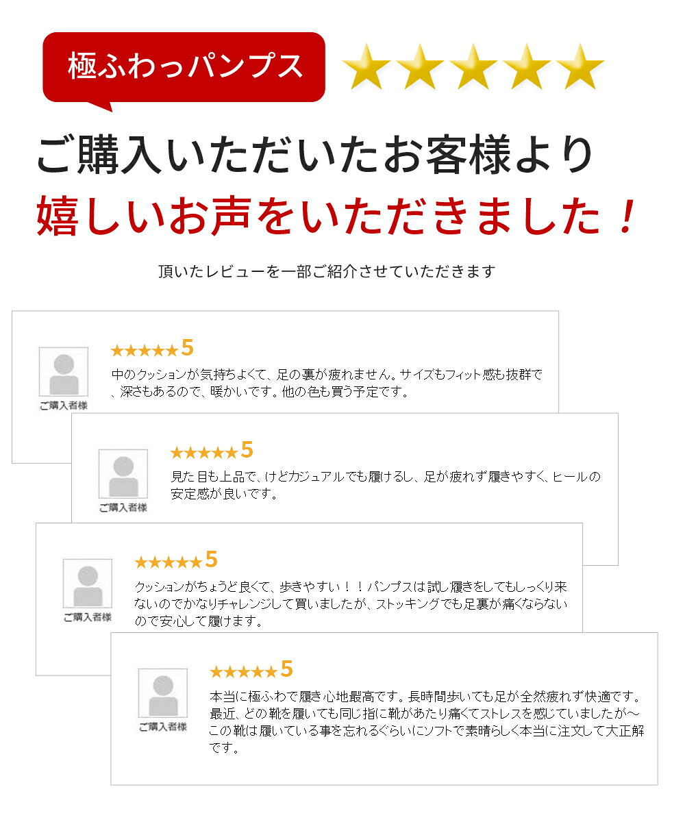 【最大50％オフクーポン配布中！】 パンプス 結婚式 太ヒール ワンストラップ 痛く...