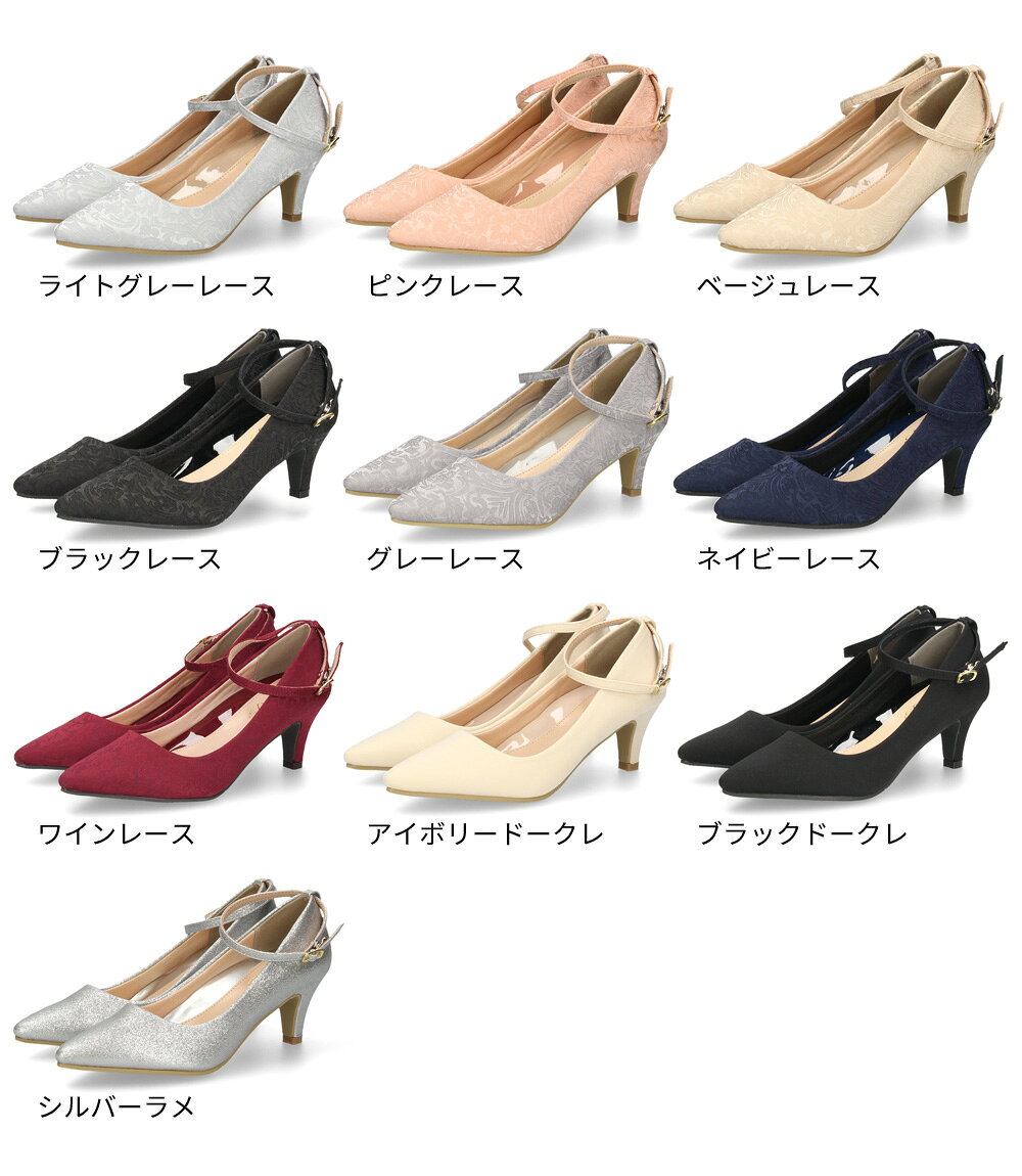 【最大80％オフクーポン配布中！】 パンプス 結婚式 ストラップ 痛くない ウエディ...