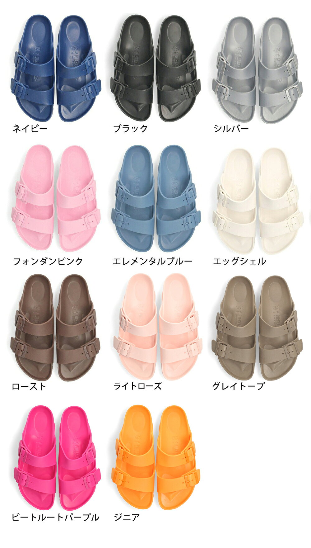【ポイント12倍×在庫一掃！10％オフCP】 ビルケンシュトック アリゾナ EVA サンダ...