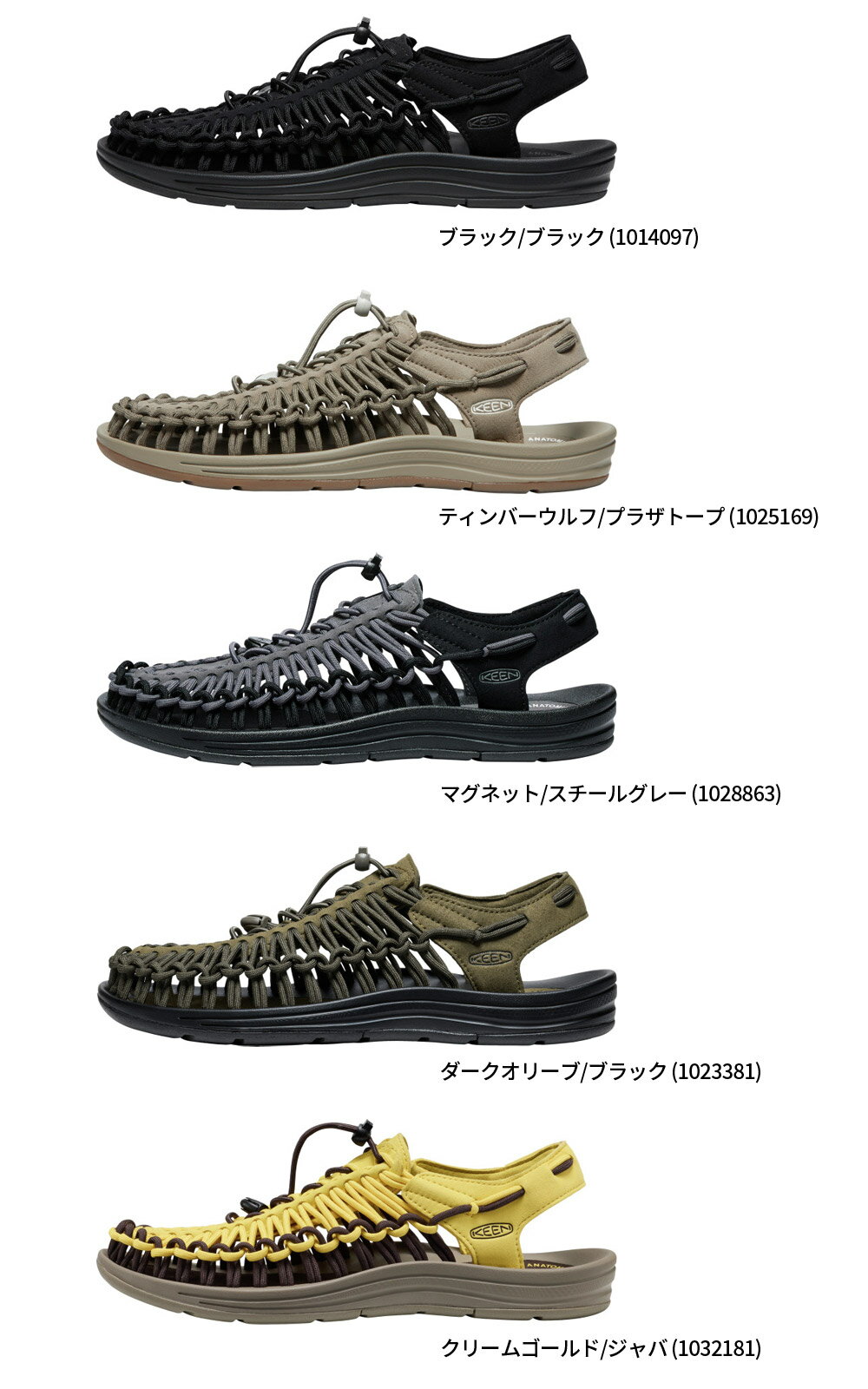 キーン ユニーク メンズ KEEN UNEEK...の紹介画像2