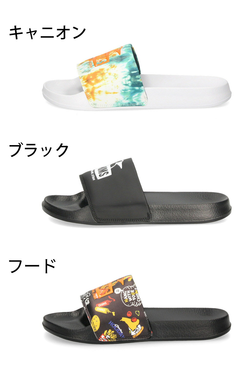 【楽天PT2倍】 チャムス サンダル メンズ レディース 1021 スプラッシュブービーフ...