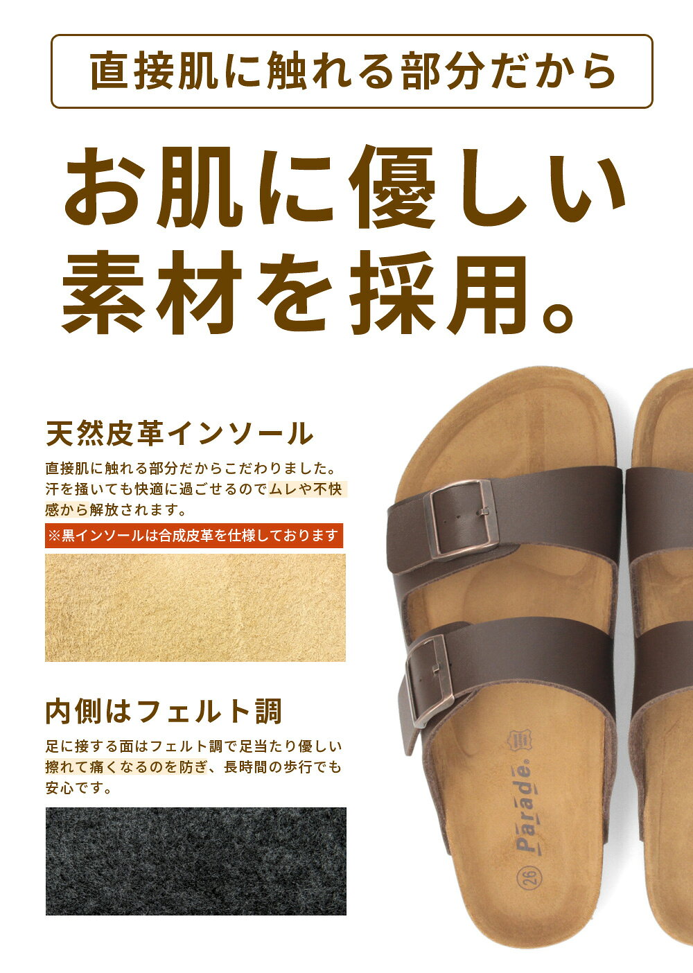 【最大80％オフクーポン配布中！】 サンダル メンズ フットベッド コンフォートサ...