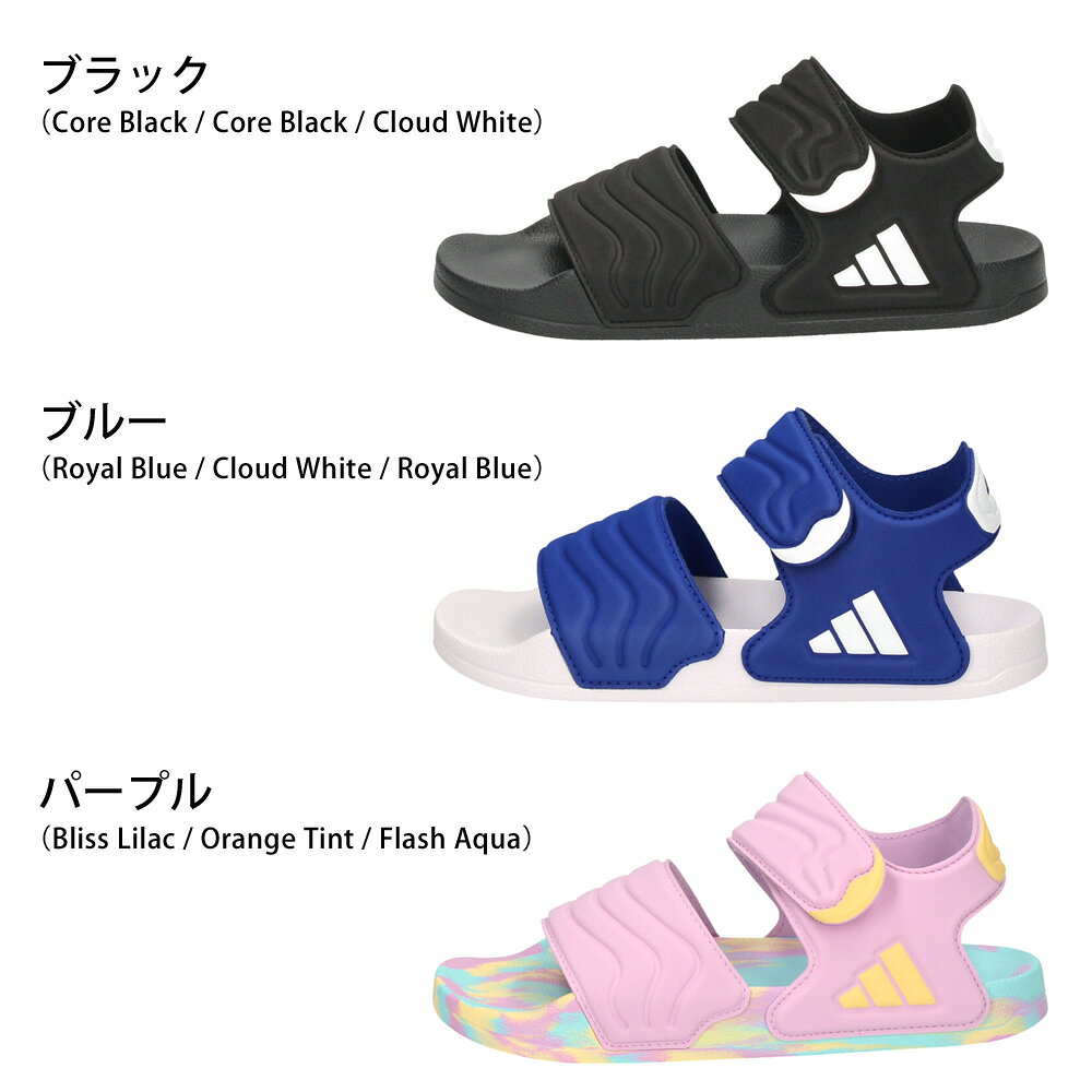 アディダス サンダル キッズ ジュニア アディレッタ 2 軽量 速乾 ベルクロ 面ファ...
