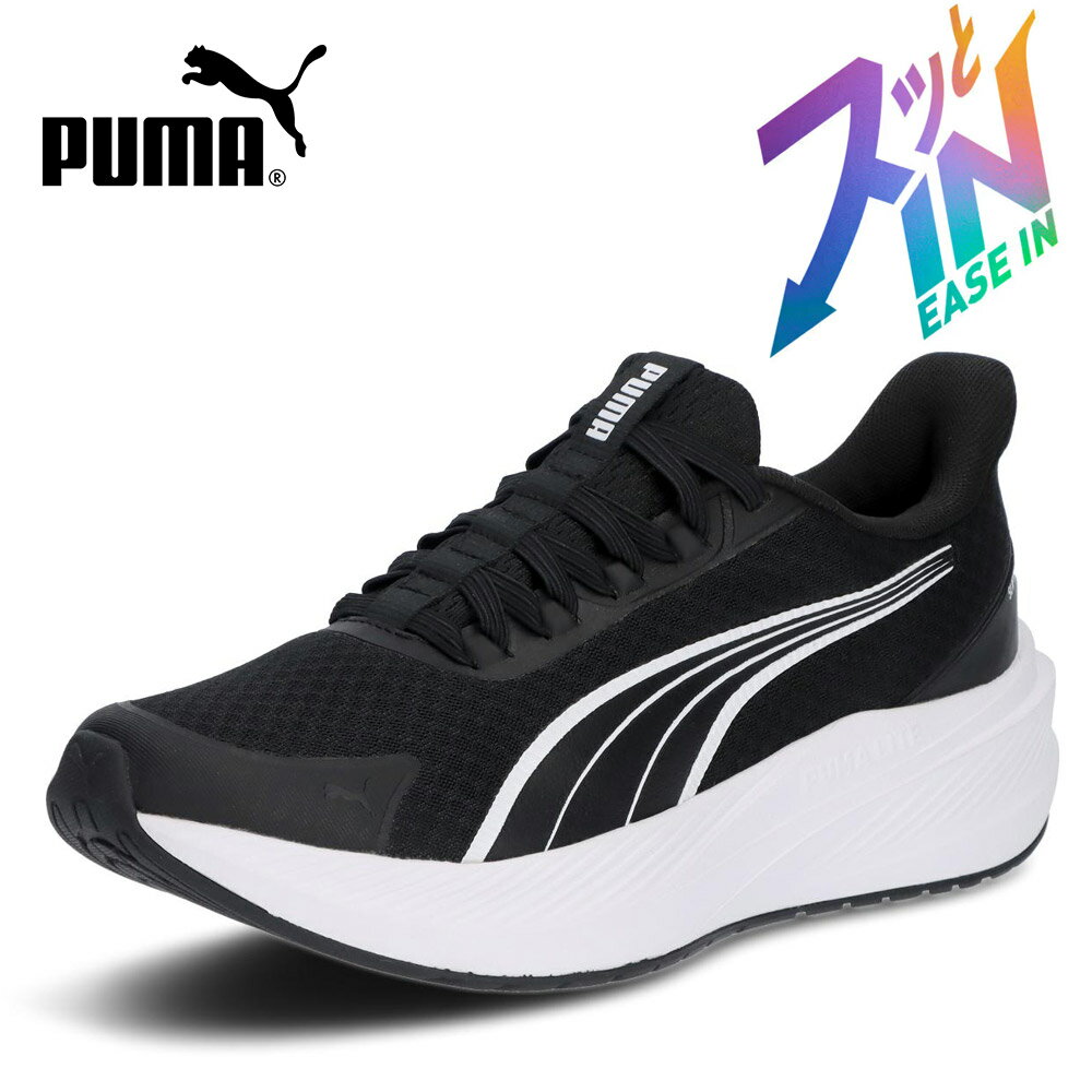 【楽天PT2倍】 プーマ スニーカー スリッポン キッズ ダッシャー ライト イーズイン キッズ ジュニア レディース 靴 PUMA 313325